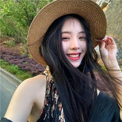 天之娇女